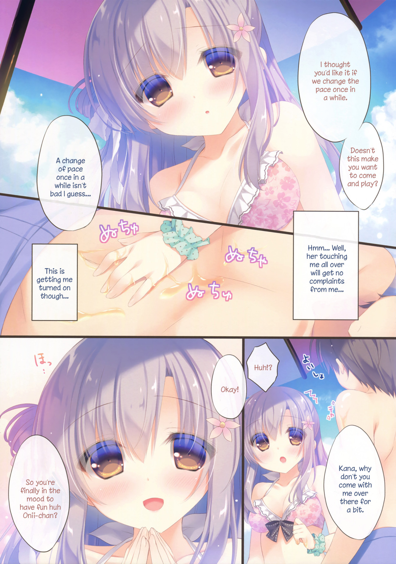 Hentai Manga Comic-Leave Onii-chan To Me 3-Read-5